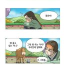 콩쥐