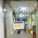 백상기의원