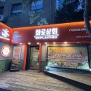 파리바게뜨 상계역점 이미지