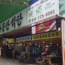 용문산은행나무식당 네이버블로그