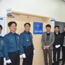 해남기독의원 이미지