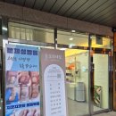 오라네일 - 전주시 완산구 백제대로 424-6 | 오라네일 오로지푸스 답십리점 :: 발각질 관리 추천