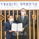 삼광기계