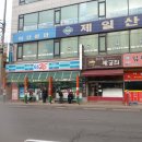 쌍송배기 버스정류장 이미지