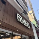 원자로식당 | 생일 맞이 2박 3일 홍콩 여행 -2일차