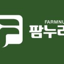 누리축산 이미지