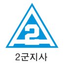 2군지사 이미지