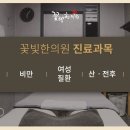따스한한의원 이미지