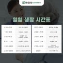 구성노인전문요양원 이미지