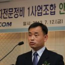 삼일카정비 이미지