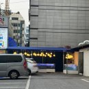 삼성2 | 삼성역 코엑스 맛집 서울 강남 3대 대방어 동어동락 삼성2호점 방문후기