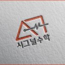 라디안수학학원 이미지