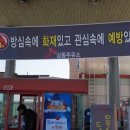 상동주유소 이미지