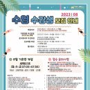 녹색교통회관 이미지