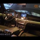 인코브(INCOBB KOREA) 벤츠 E클래스 W212(BENZ E-CLASS W212) 인코브 순정형 엠비언트 라이트 버전5 이미지