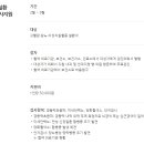 에스지삼성조은병원