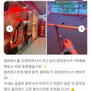명지농업협동조합 | [공지] “쉬워 보였는데 다리가 후들…” 명지 바레 찐후기 공개
