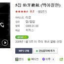 인천복싱클럽 이미지