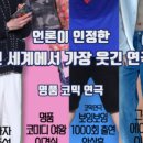 연극 보잉보잉 네이버블로그