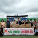 논산사랑푸드뱅크 이미지