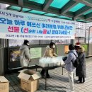 군포시 가야종합 사회복지관 이미지