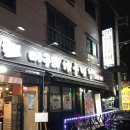 머구리해물대첩 이미지
