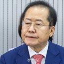홍준표 “김건희, 방조범으로 처벌할 수 있는데…정치판 전혀 모르는 판결” 이미지