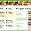 프랭크버거창원봉곡점