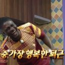 빵철이만두 이미지
