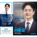 의정엔 서울신문