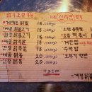계정닭불고기 - 48915 | 계정닭불고기