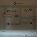 길맨참치 이미지