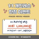 임곡주공프라자 이미지