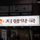 에스앤비메디칼 이미지