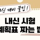 에벤에셀153