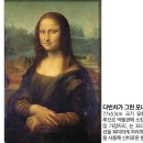 다빈치