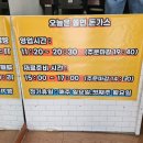 오늘은 | 인천 연수구 맛집 오늘은 쫄면 돈가스 솔직 후기