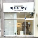 하르르왁싱 네이버블로그