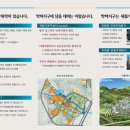 학하지구 Daum카페