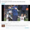 헤리케인의 아내와 아이들과 손흥민의 귀여운 순간! 토트넘 팬 반응 이미지