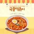 수유리 우동 이미지