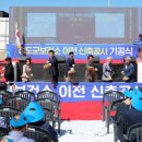 청도군보건소 이미지