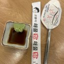 코봉이해물찜 이미지