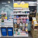 불광온누리약국 이미지