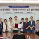 삼성창원병원 이미지