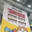 곳간-멍앤캣 이미지