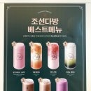 조선다방 학동점 네이버블로그