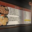 불노리왕막창 이미지