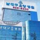 남대구요양병원 이미지