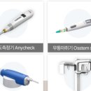 솔치과기공소 이미지